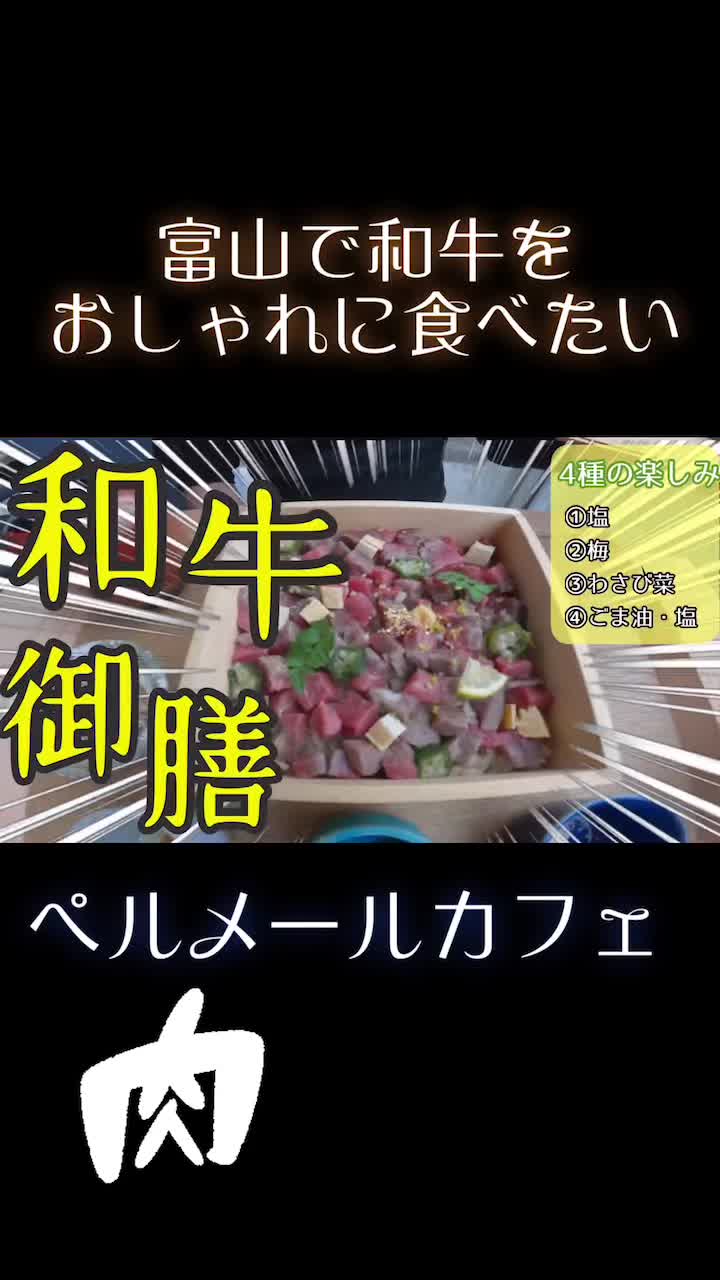 ペルメールカフェ (Pell-mell Cafe)