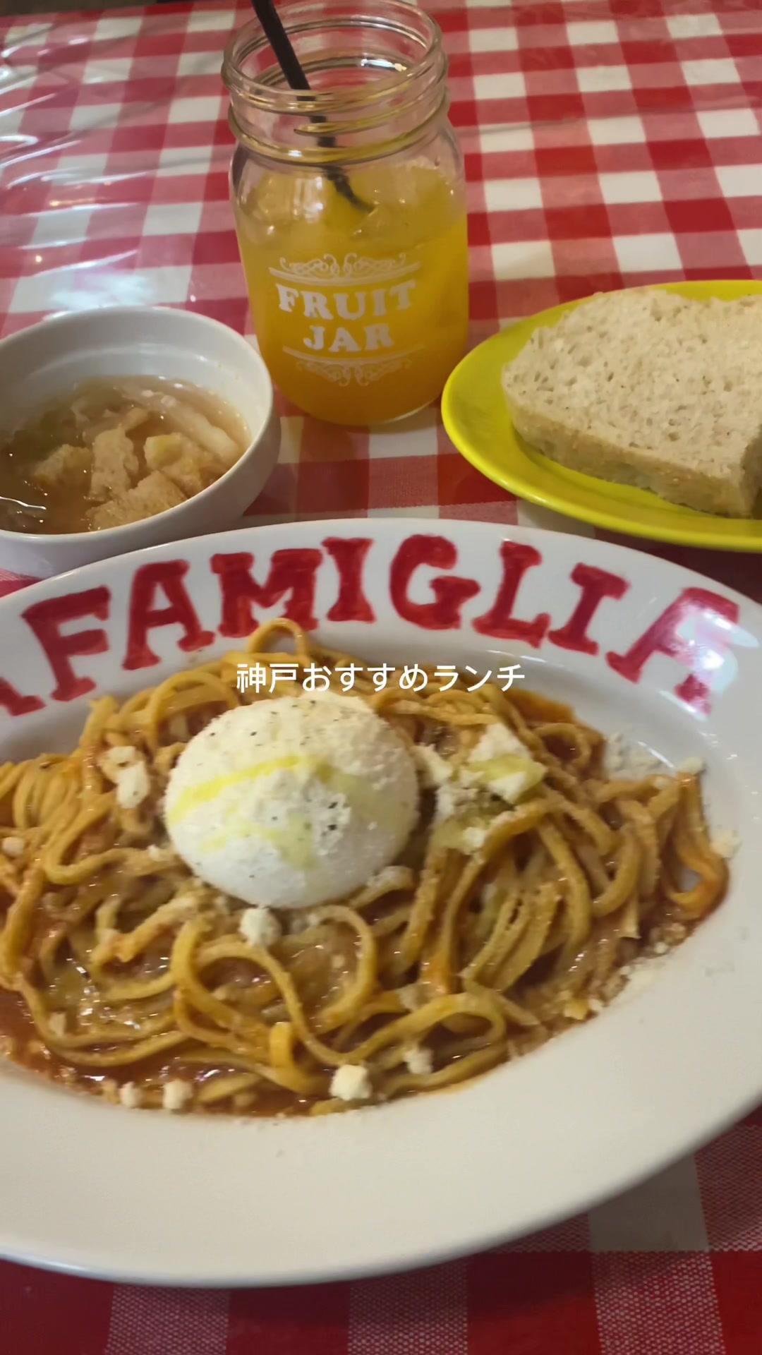 ラ ファミリア