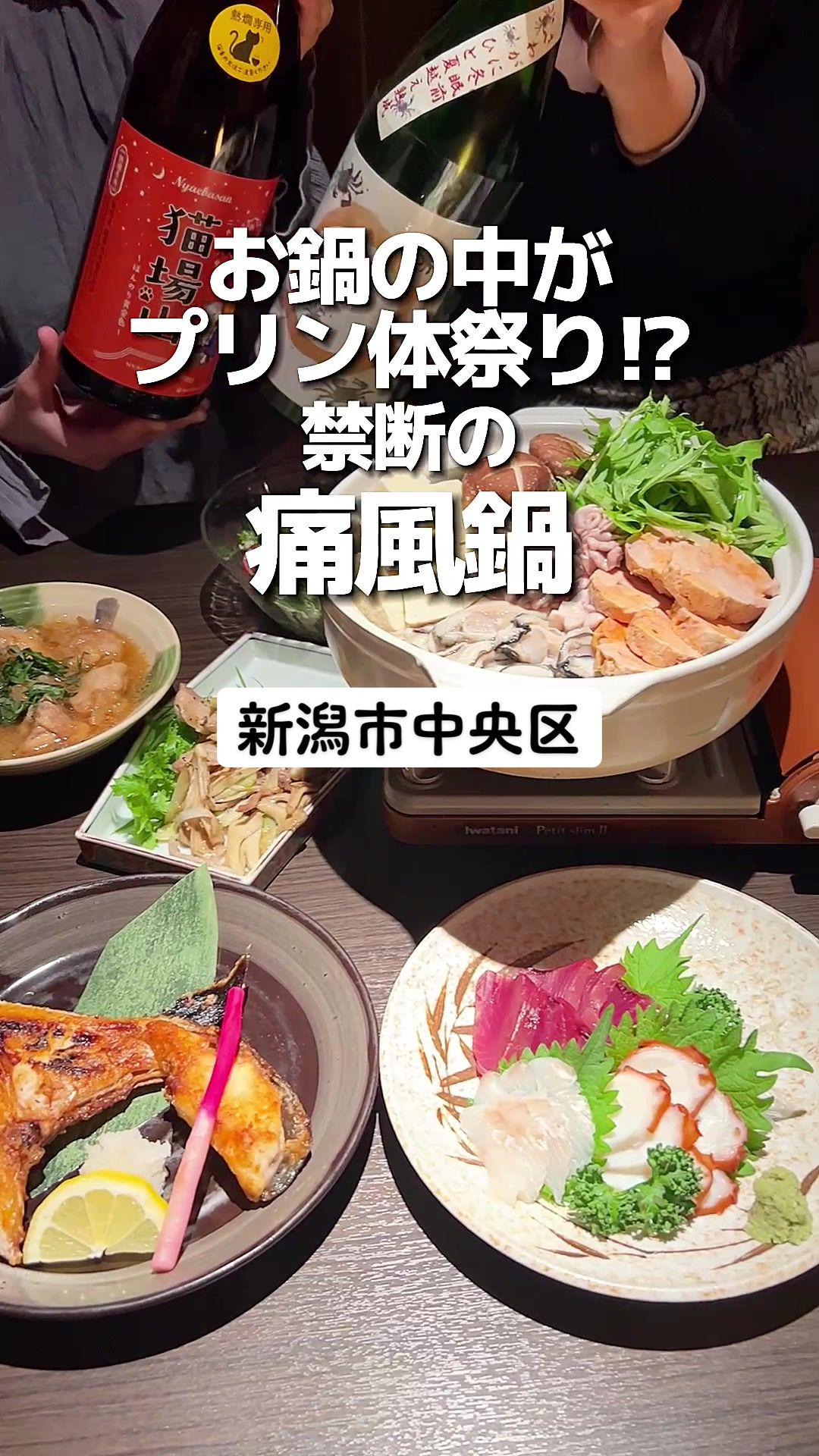 創作居酒屋 あさや