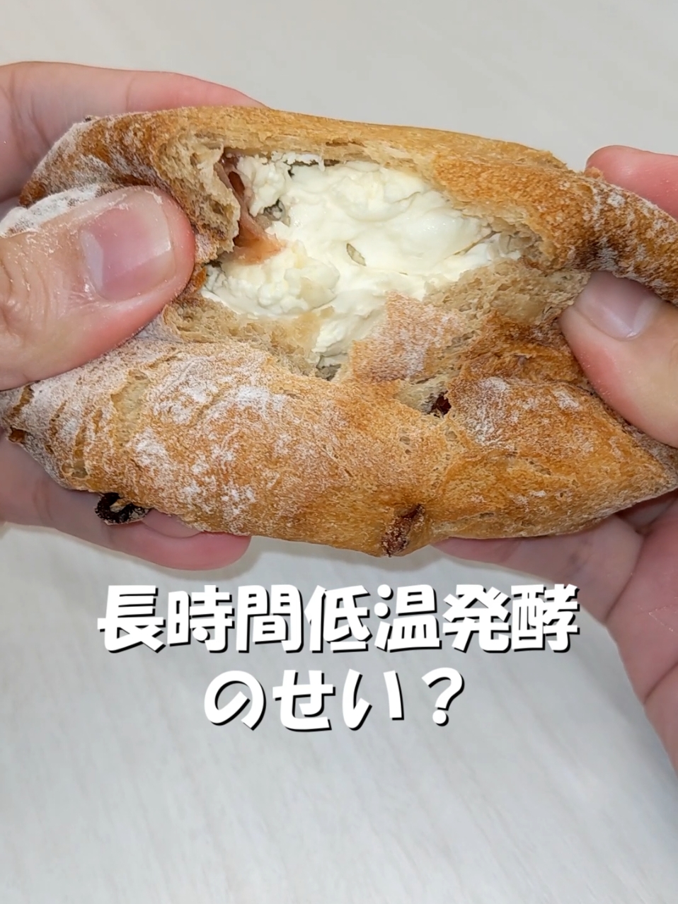 エレファントベーカリー