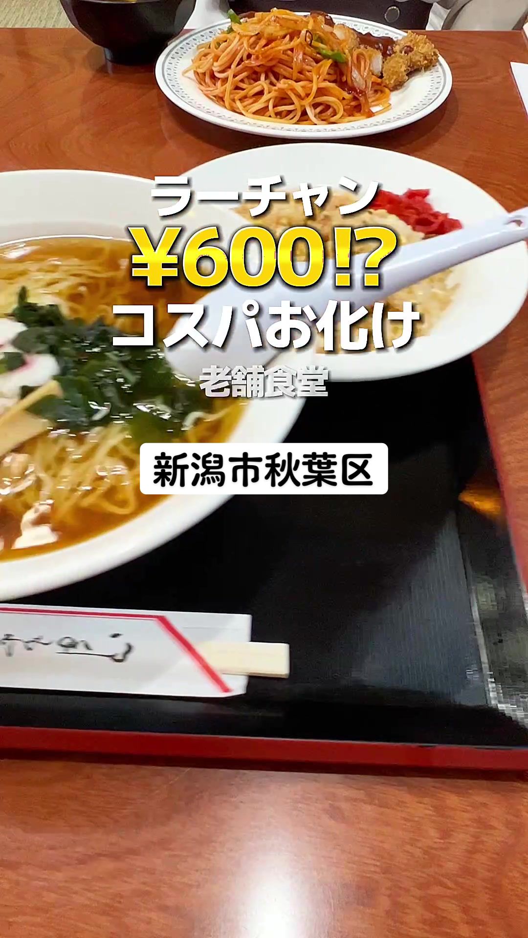 小箱食堂