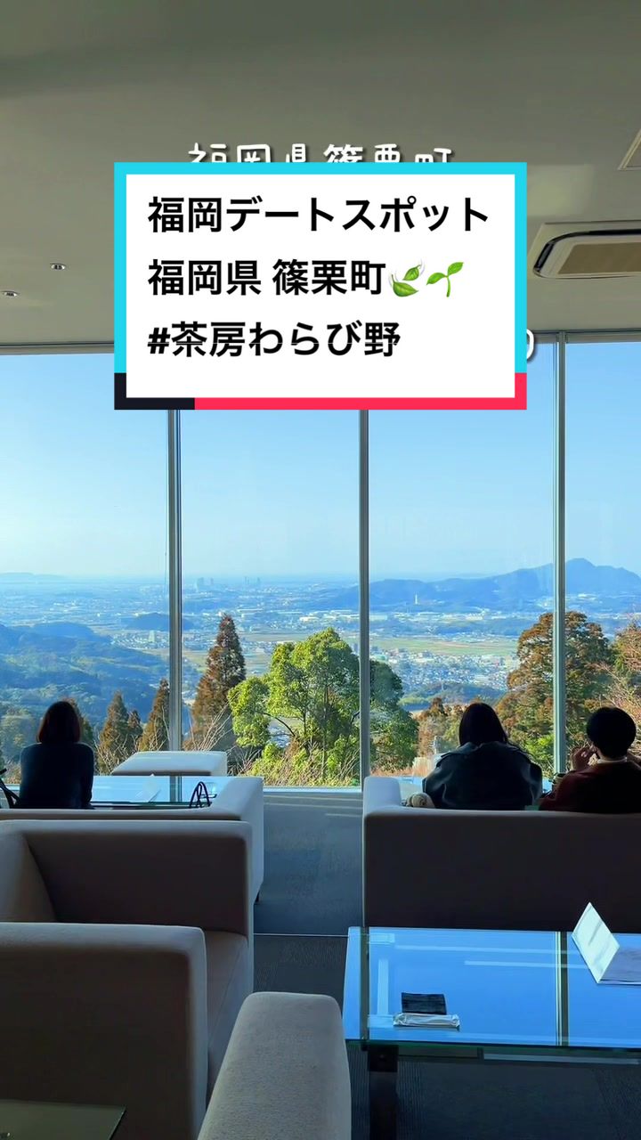 茶房わらび野