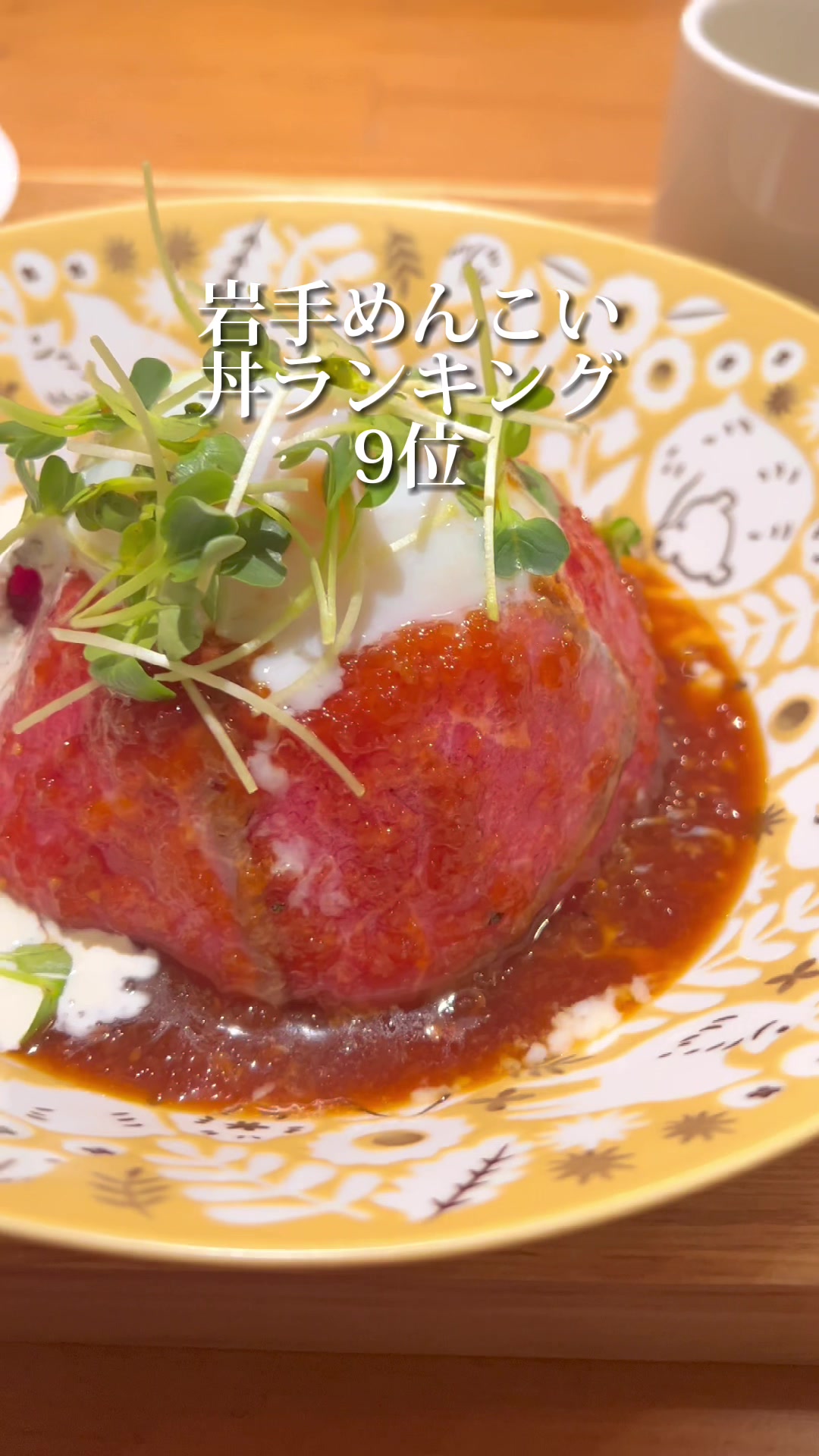 cafeご飯 use