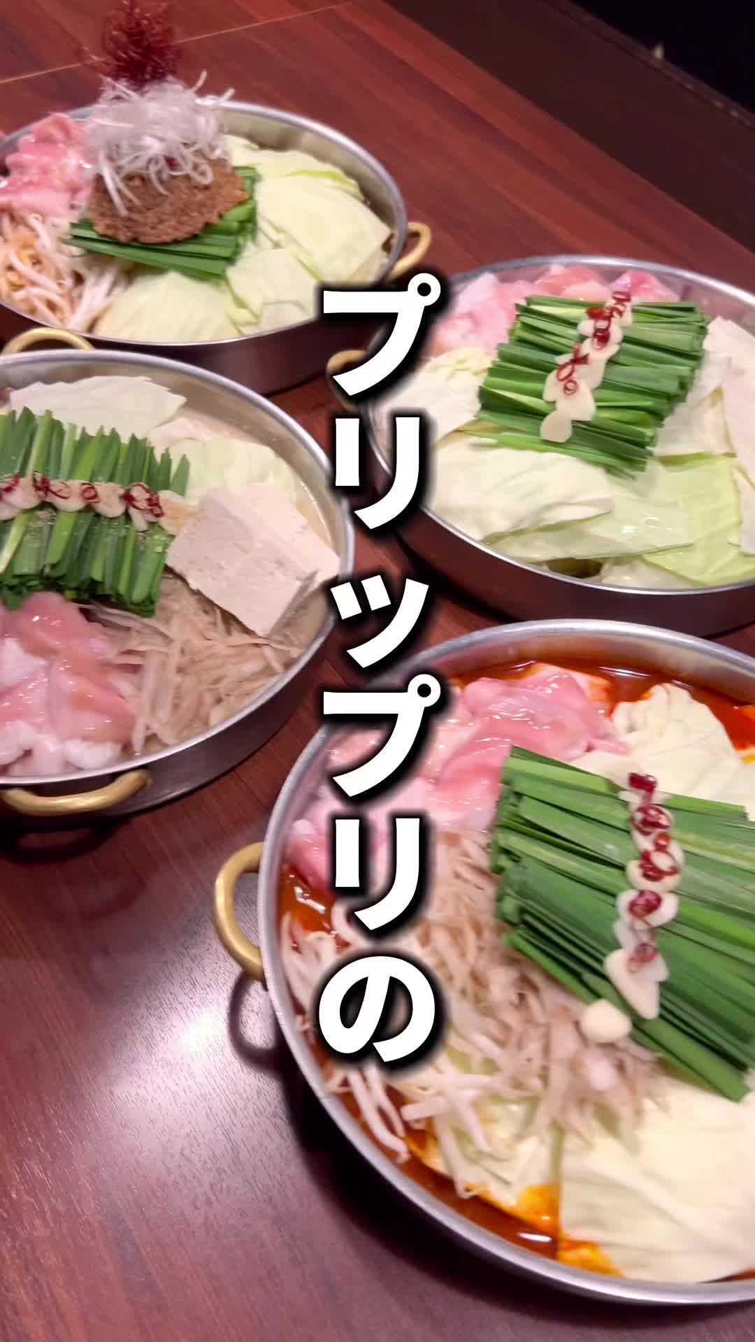博多餃子舎 603 札幌駅前店
