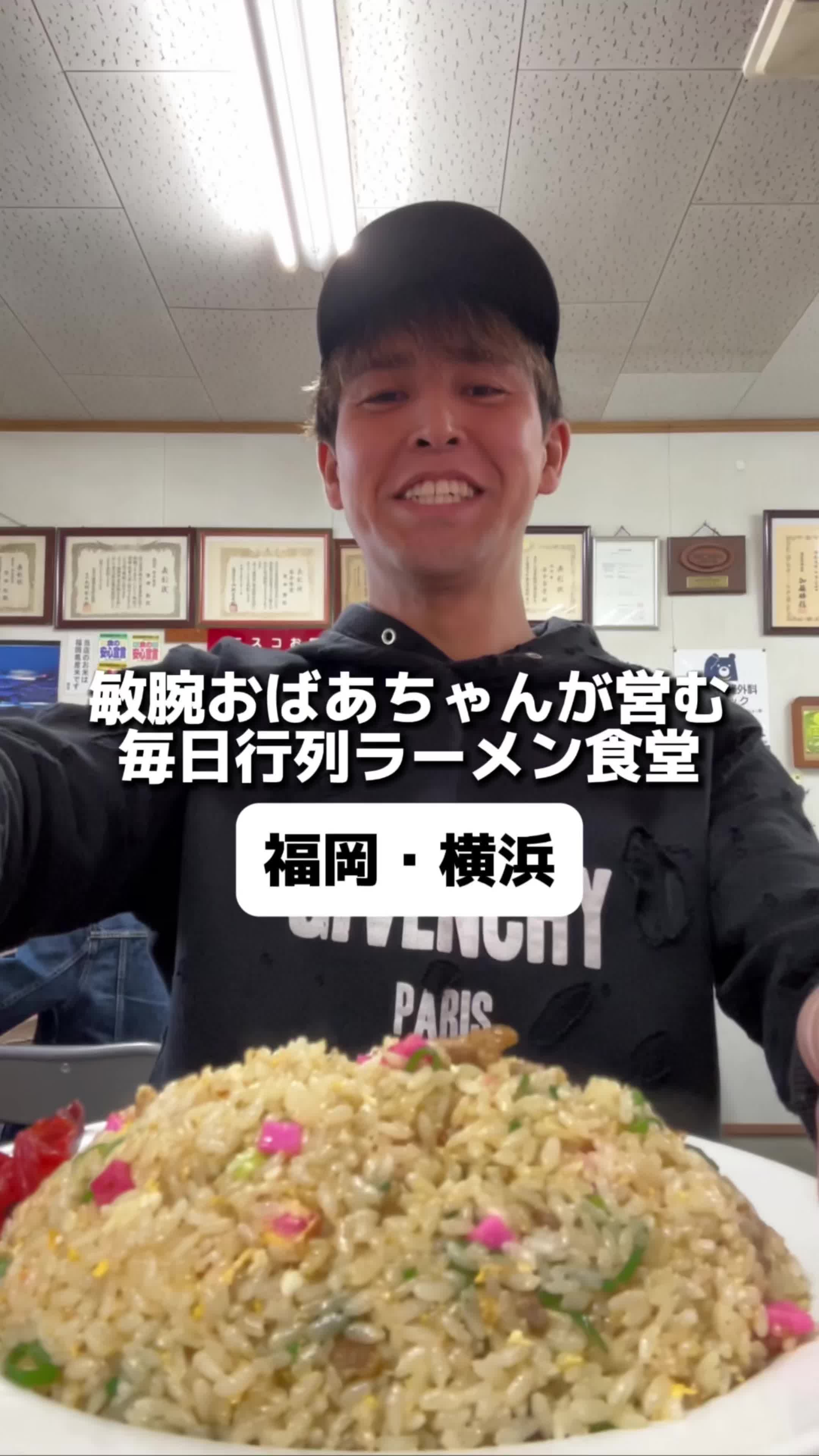 横浜３丁目３５−１