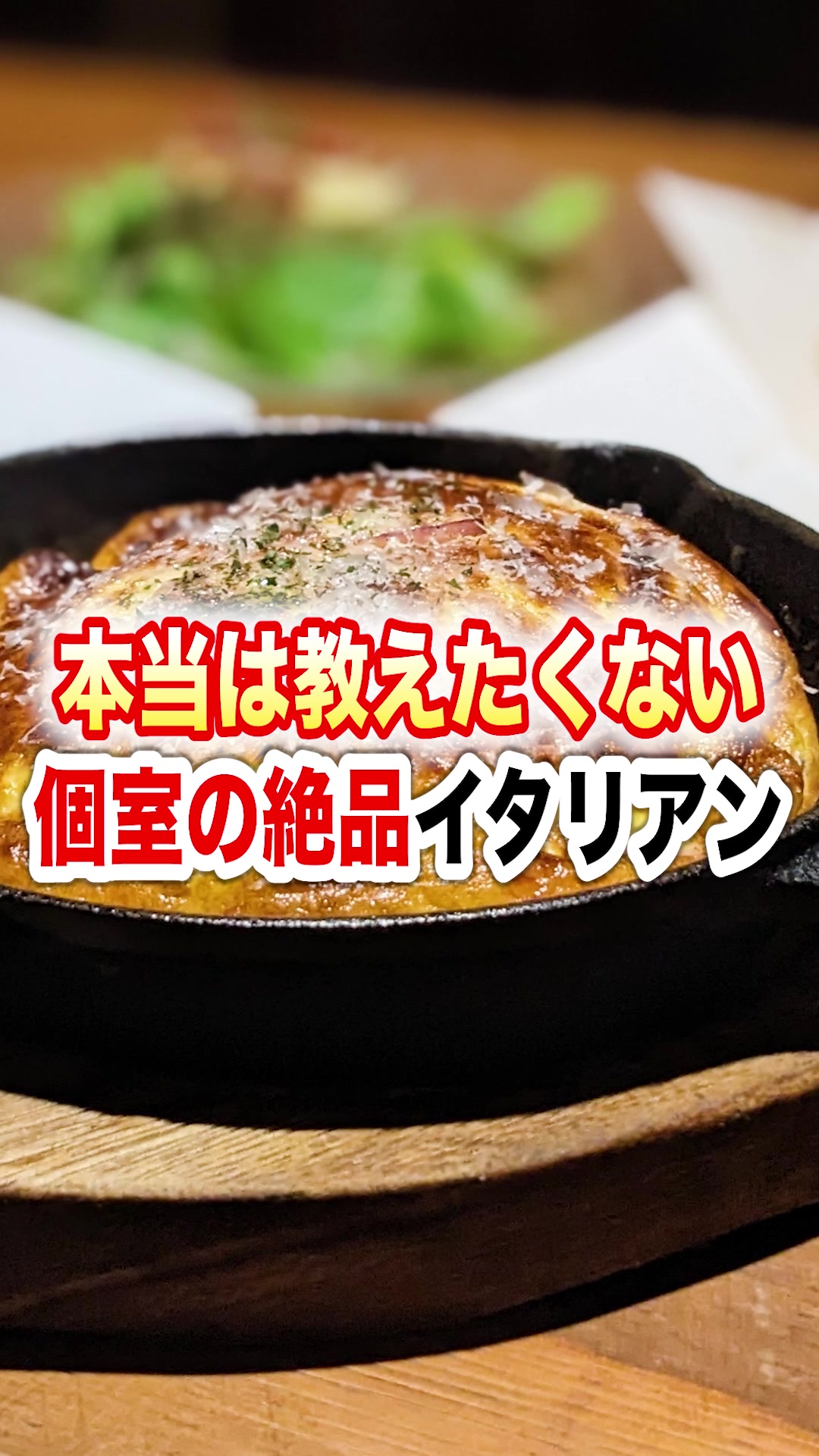 隠れ家的ピッツア食堂 ヴァンエール