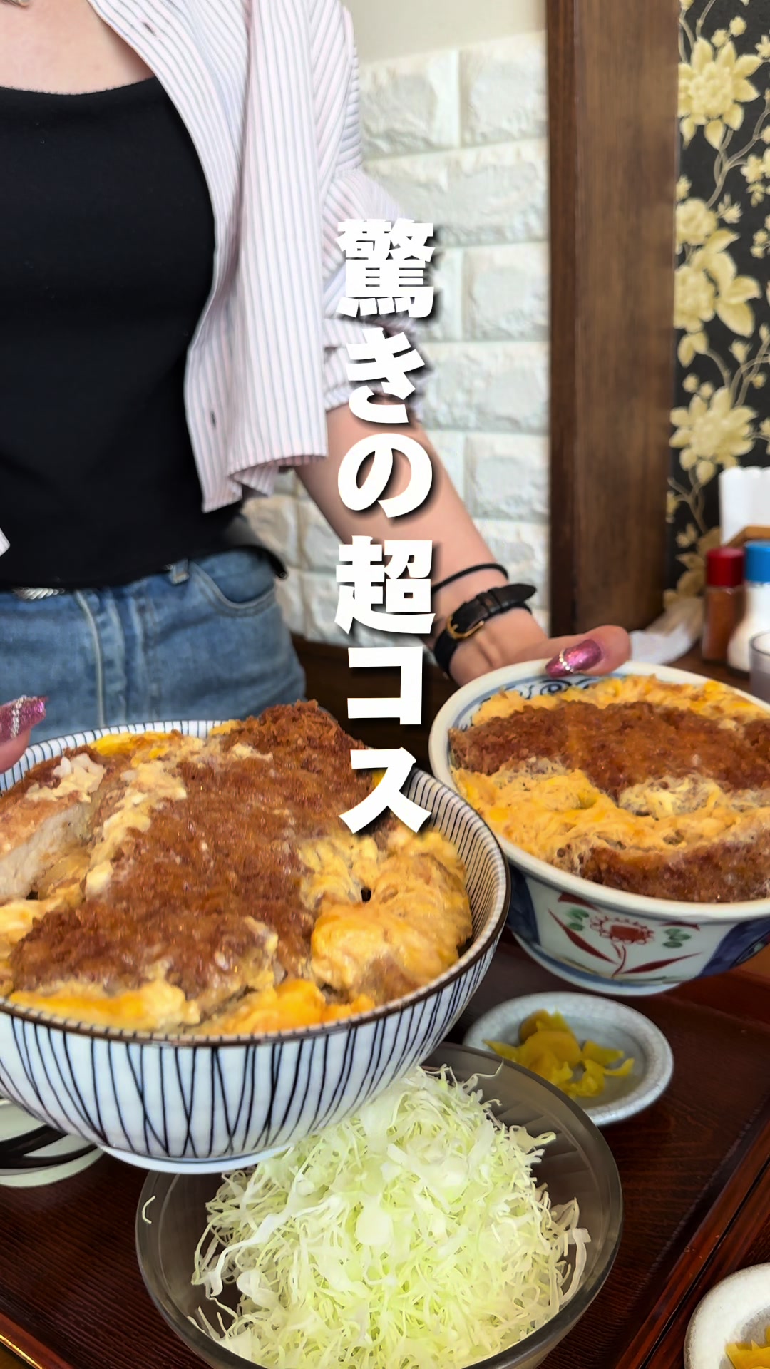 とんかつ専門店 恵庭屋