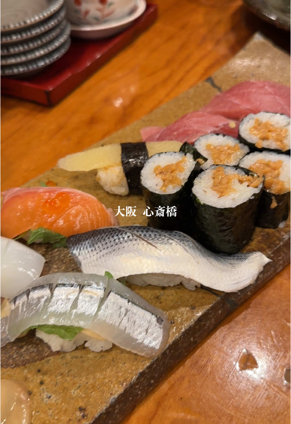 寿司 割烹 から津