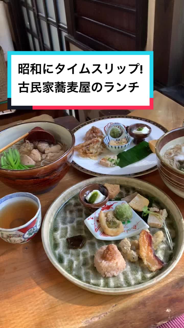 蕎麦愛深