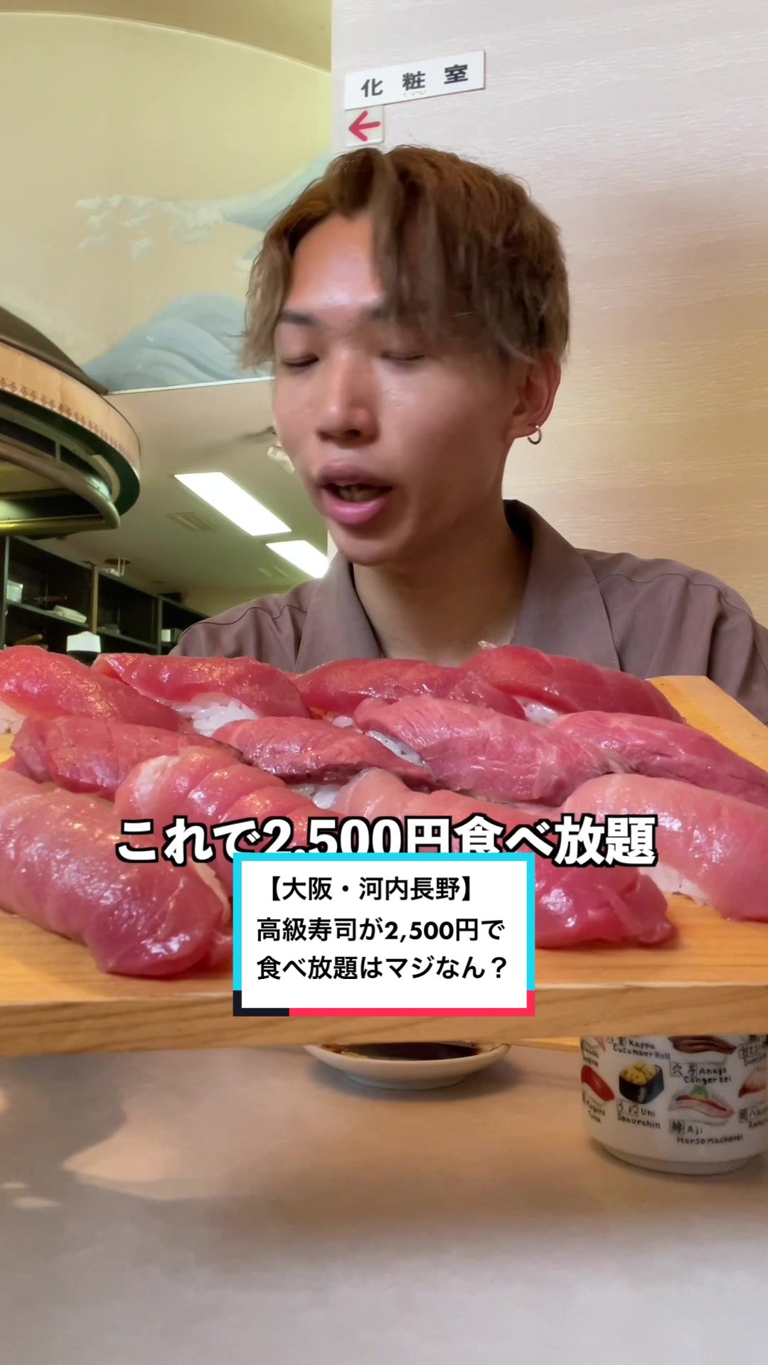 しっとう屋