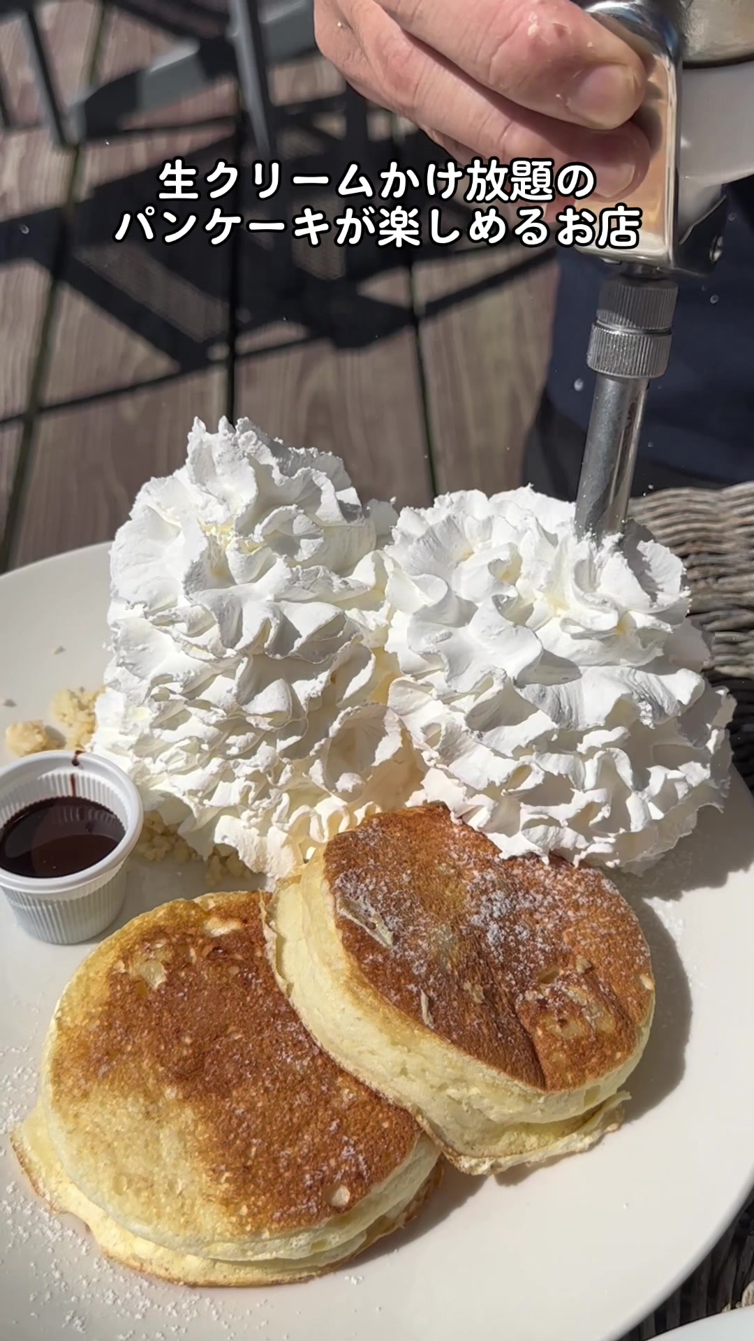 Hona Cafe Itoshima Beach Resort