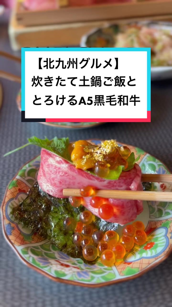 焼肉 菜好牛 足立店
