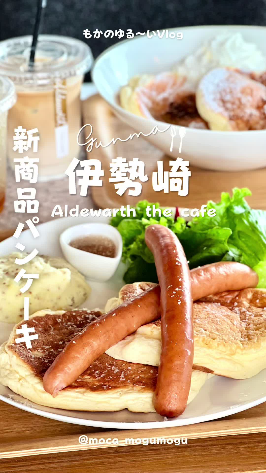 Aldewarth the cafe