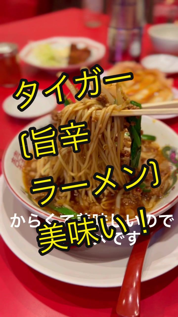 本格韓国料理 ハングルタイガー 栄店