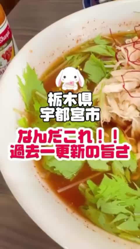 麺屋 Booth