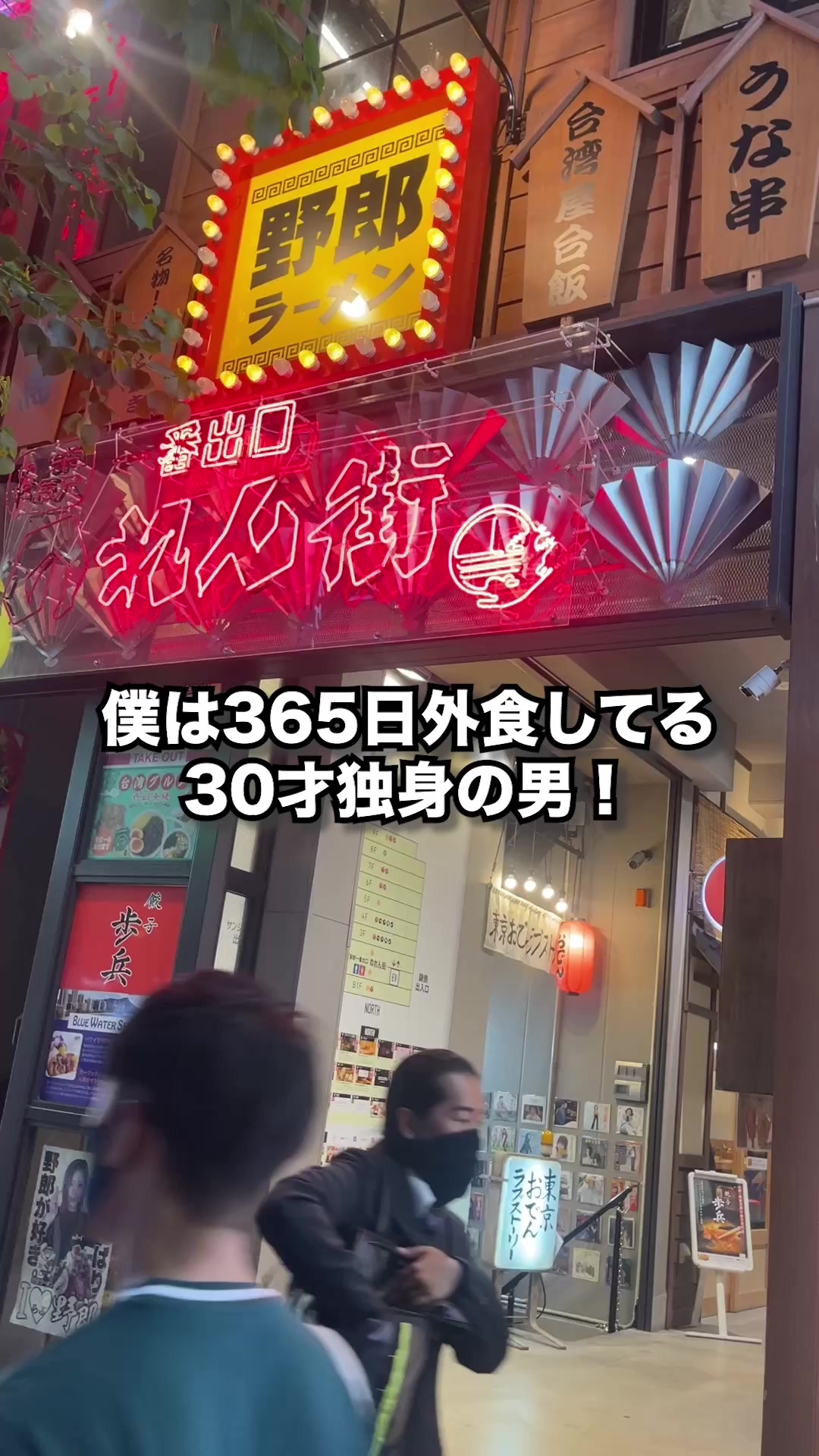 SCHMATZ Sakae Nishikiシュマッツ・ビア・ダイニング 栄錦