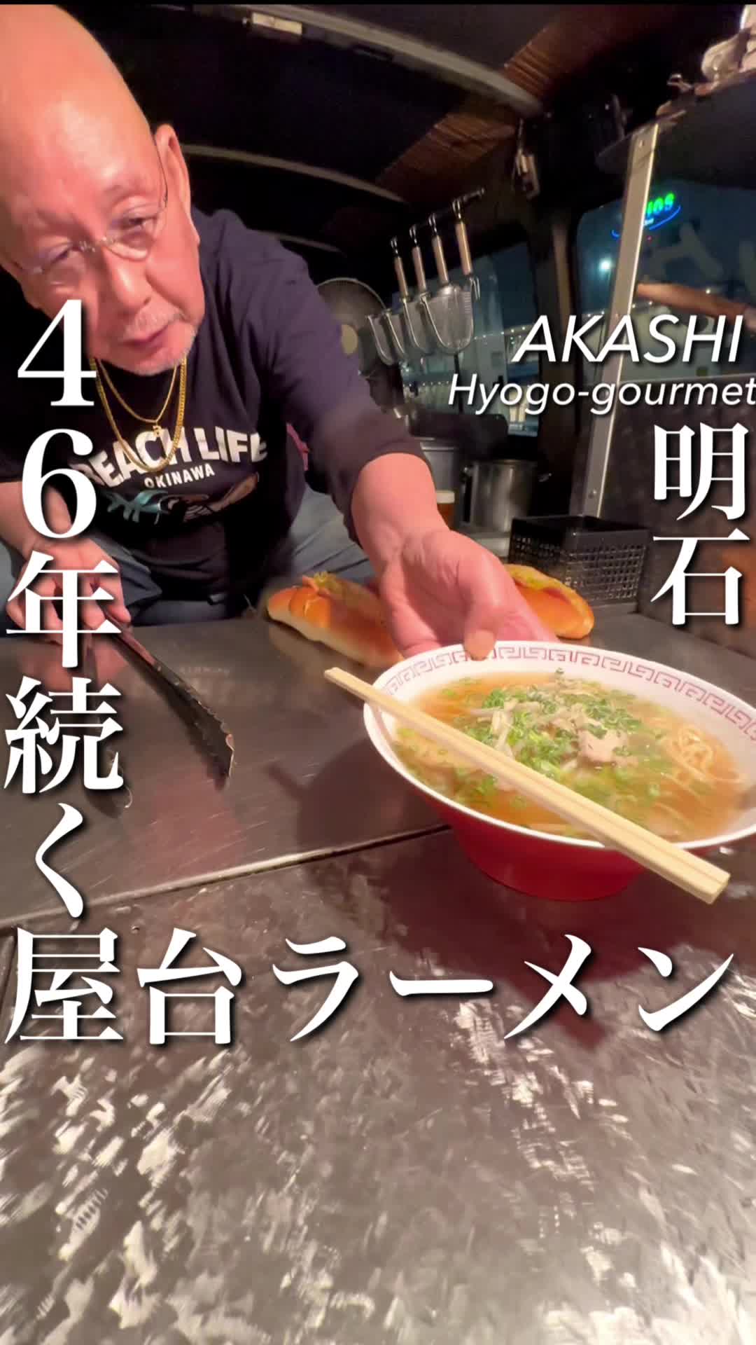 ラーメン桜井