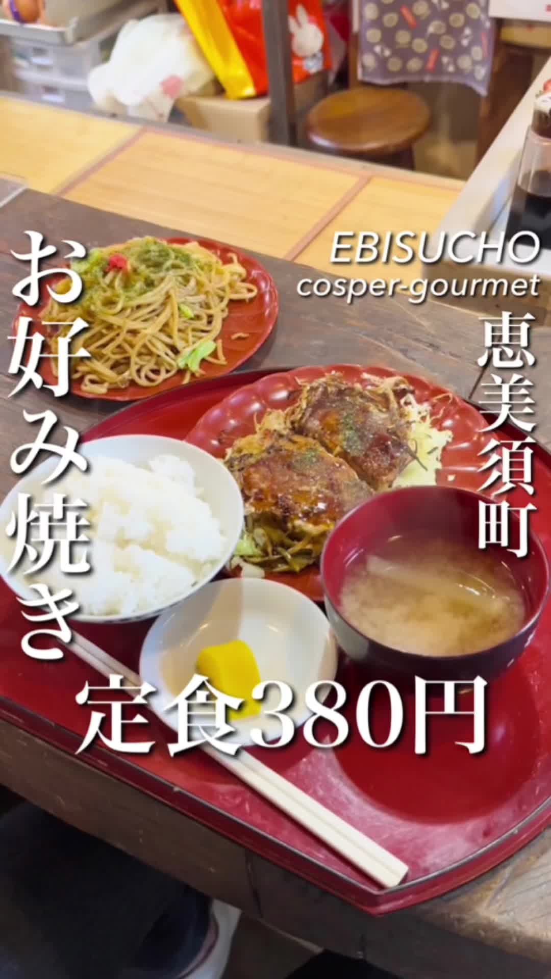 コジマヤ