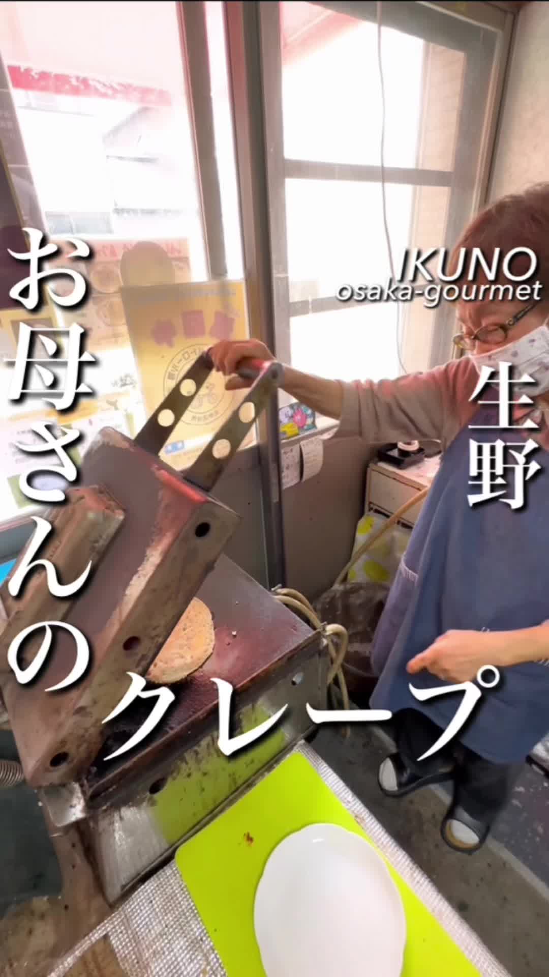 しんしん堂