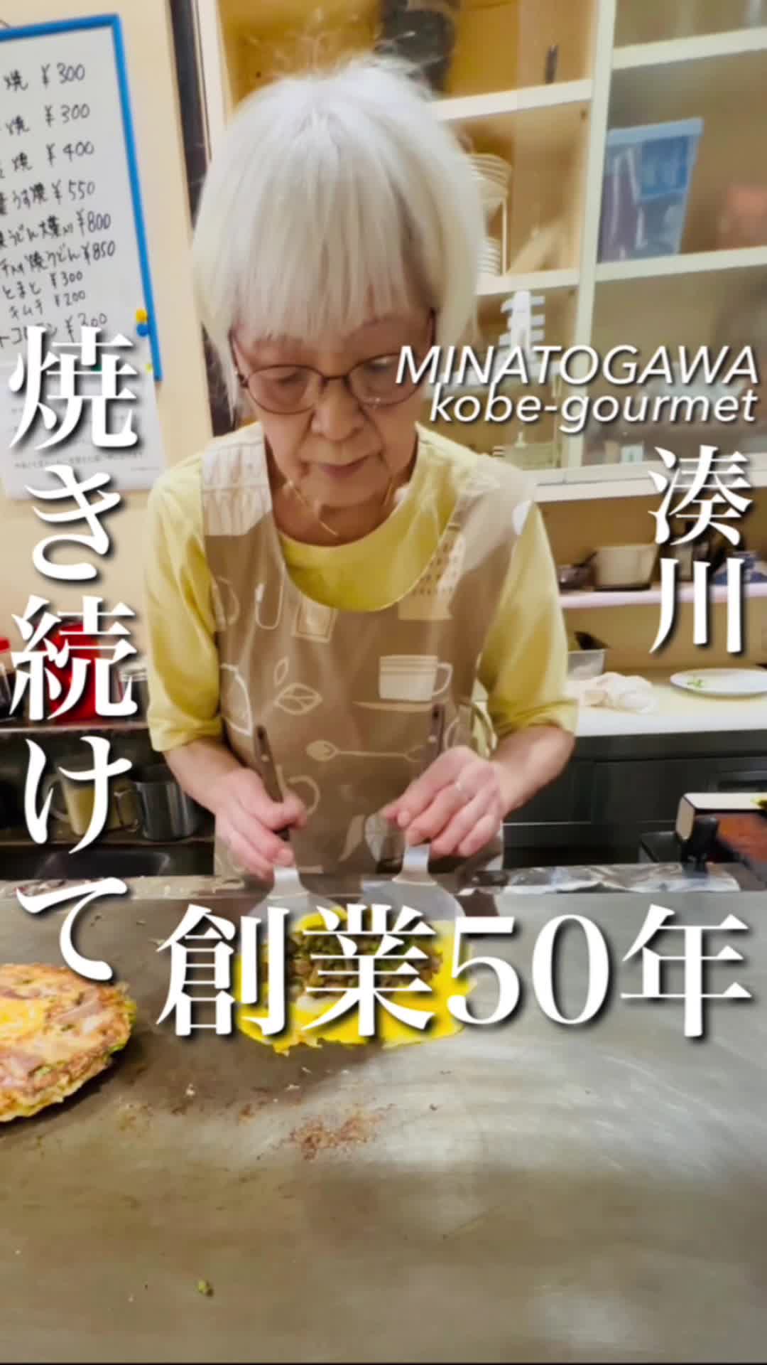 ひょっとこ