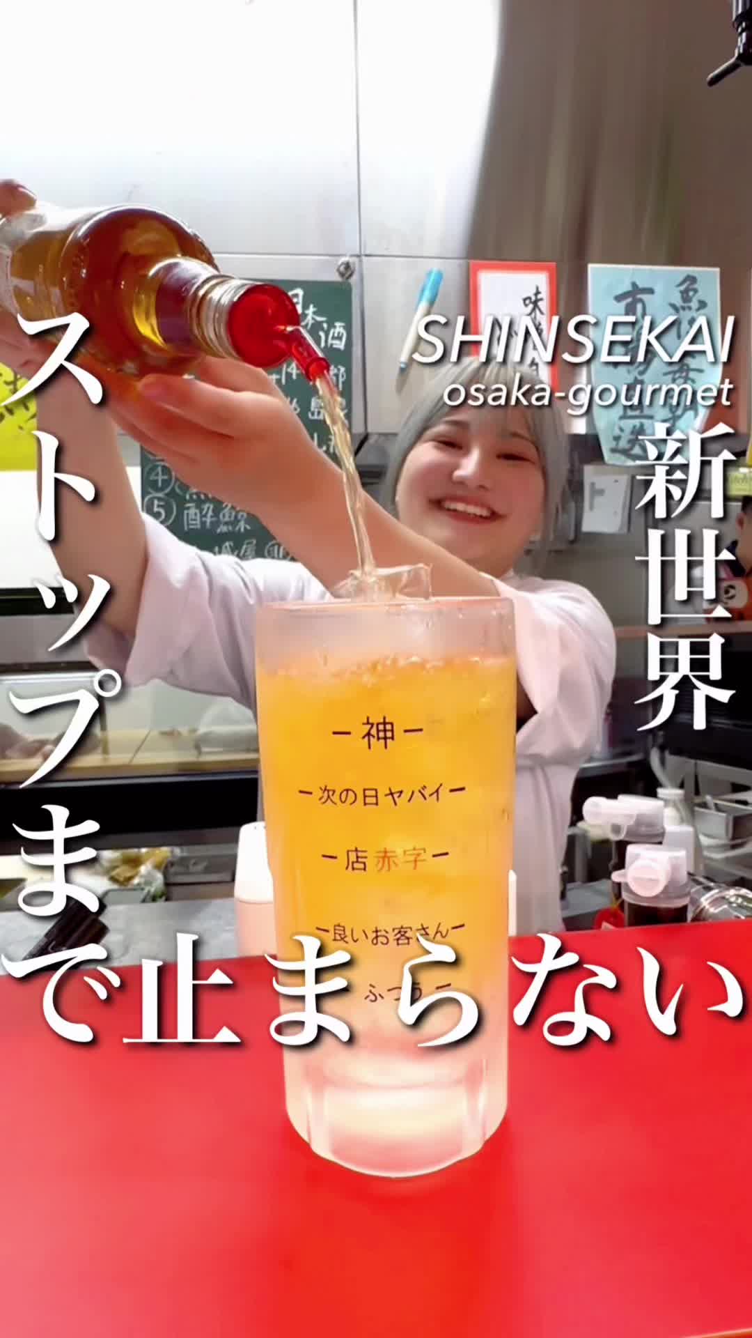 鮨と酒 【謹賀】 大阪2ビル店 | 大衆寿司