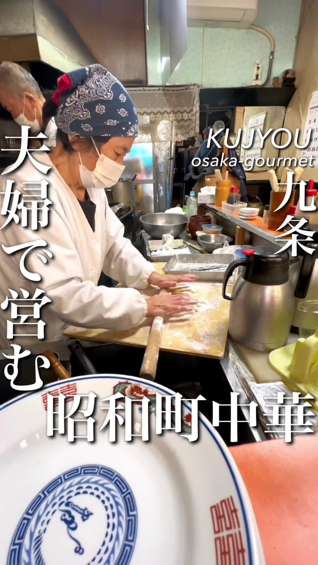 大連閣
