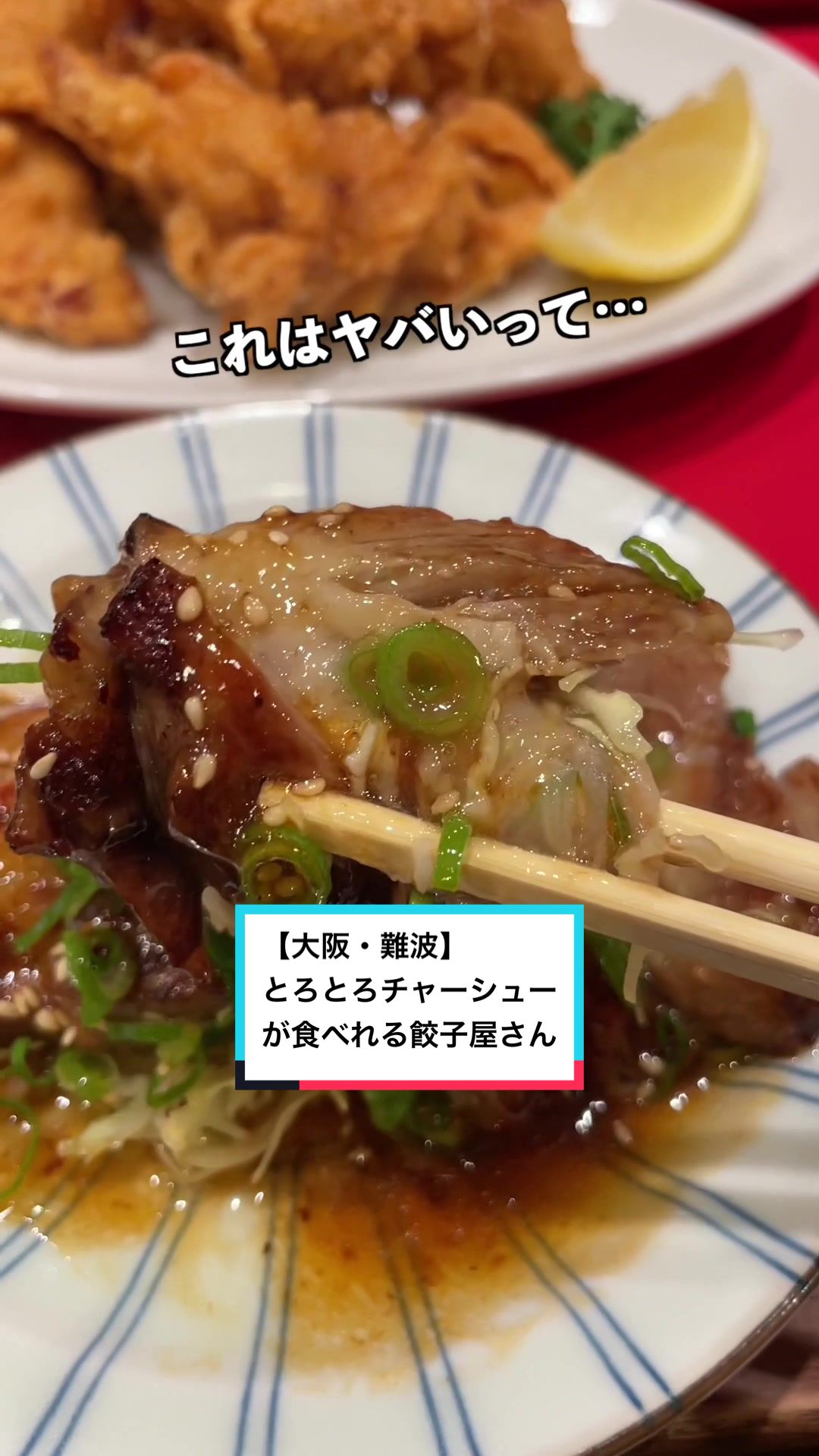 ぎょうざのじんべえ