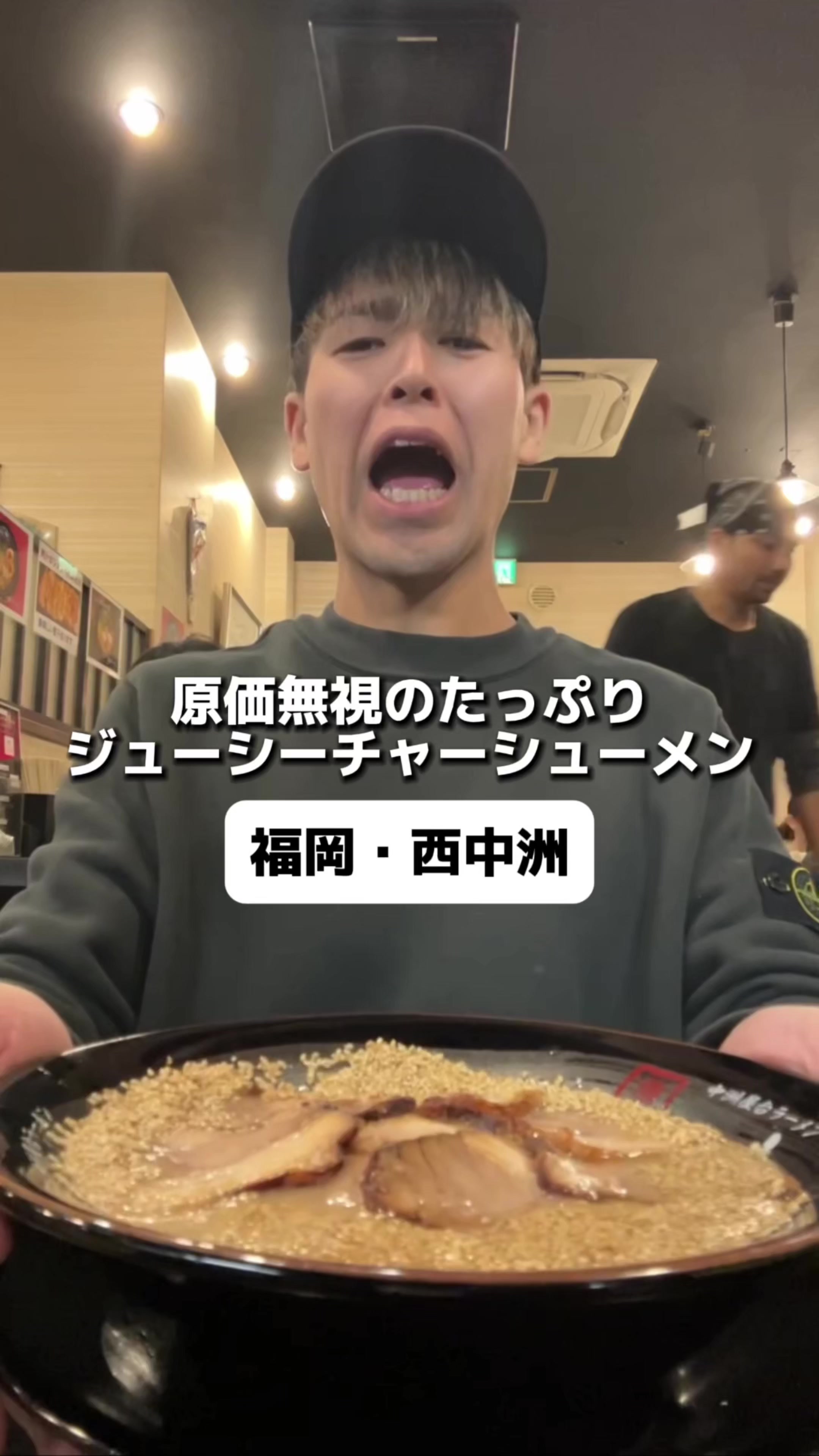 中洲屋台ラーメン 一竜
