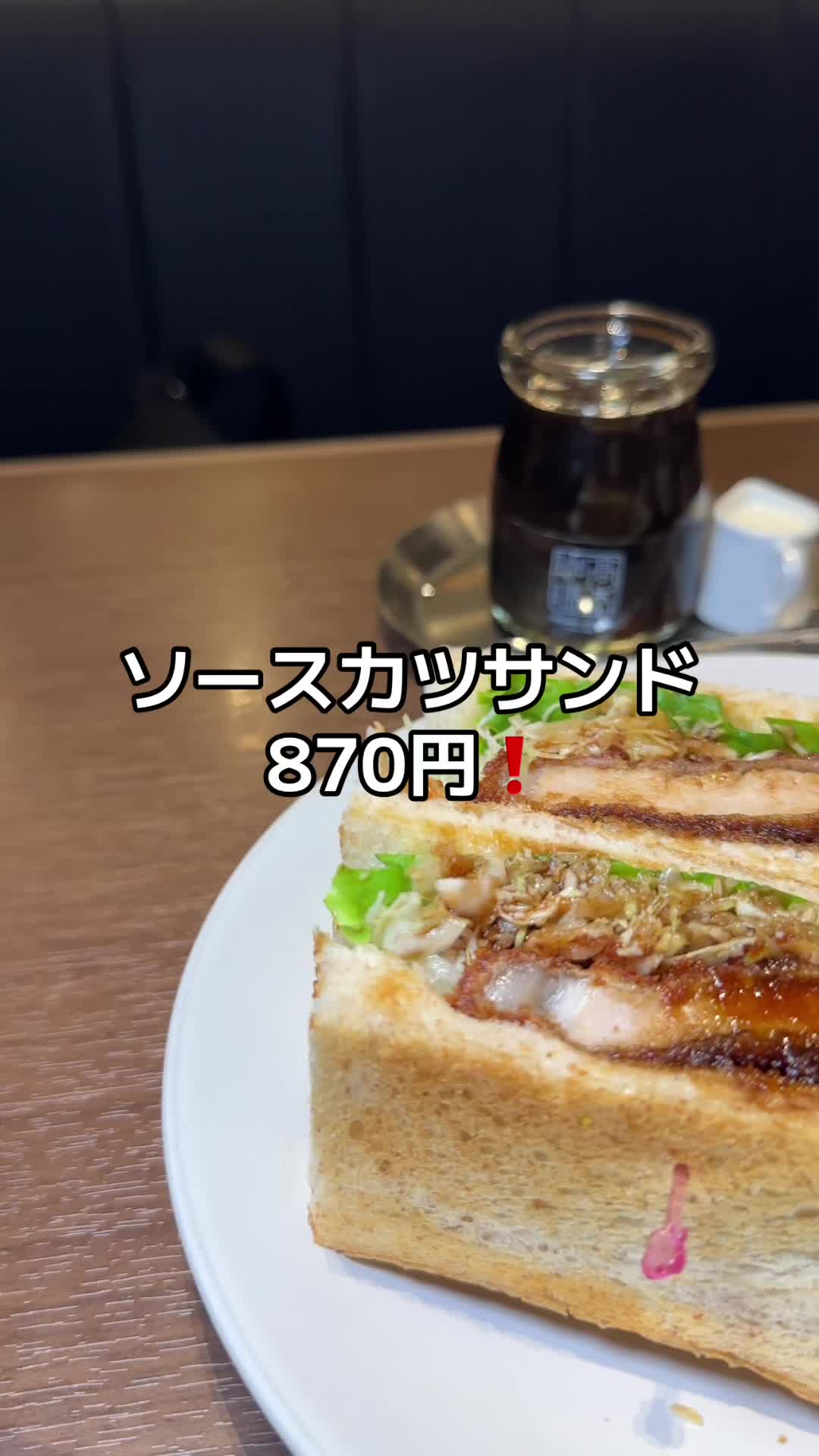 髙木珈琲 須磨離宮公園前店