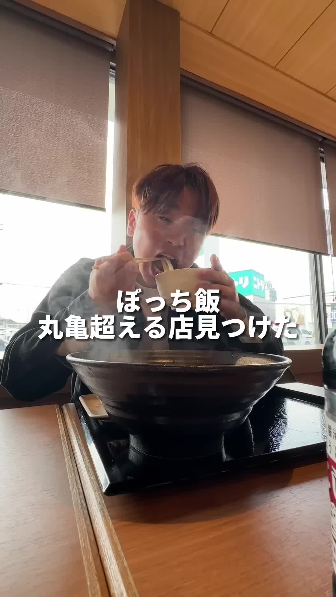 香の川製麺 堺福田店