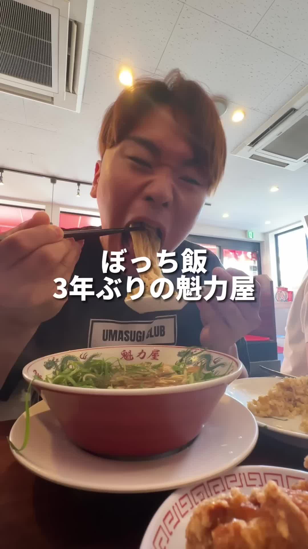 京都北白川ラーメン魁力屋 朝比奈店