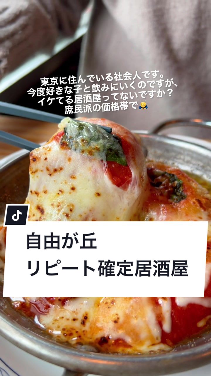 ニショク