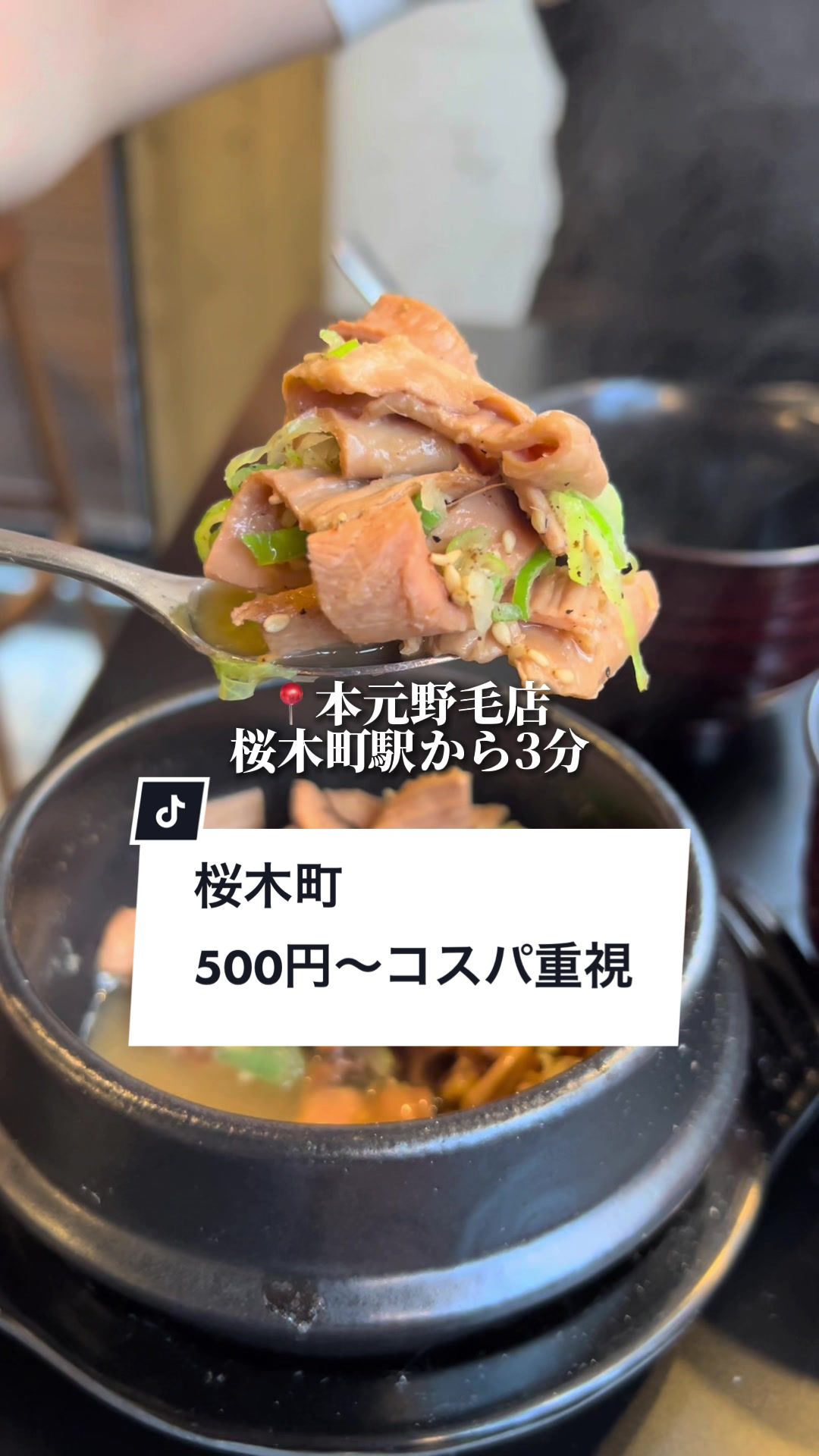 本元