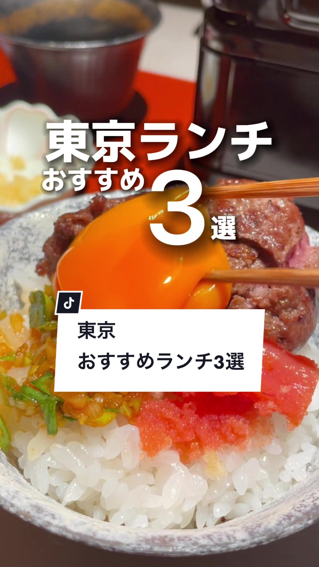 釜元はん米衛中目黒店