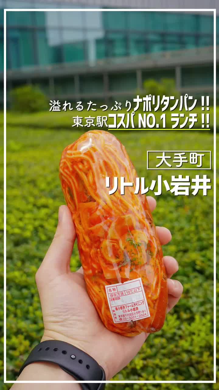 リトル小岩井
