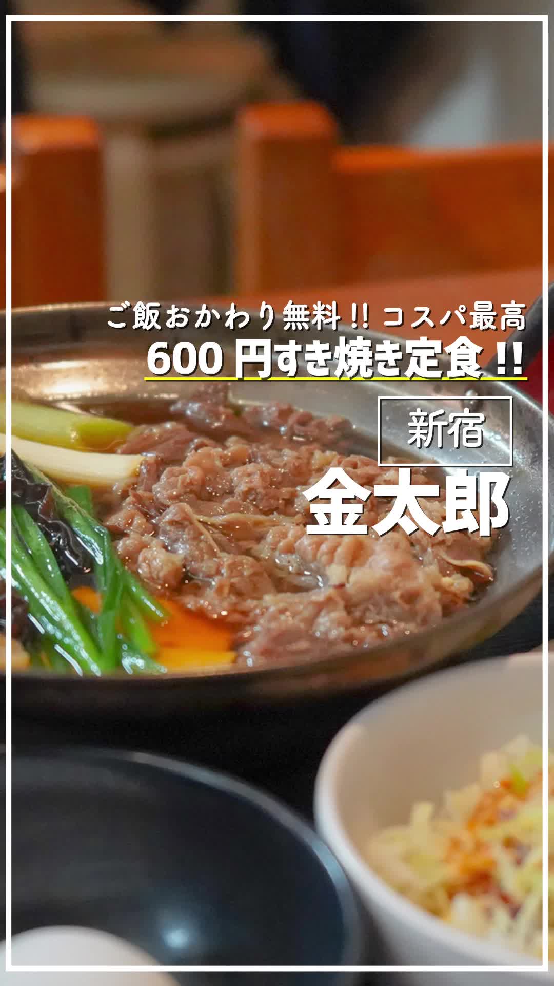 日進ビル