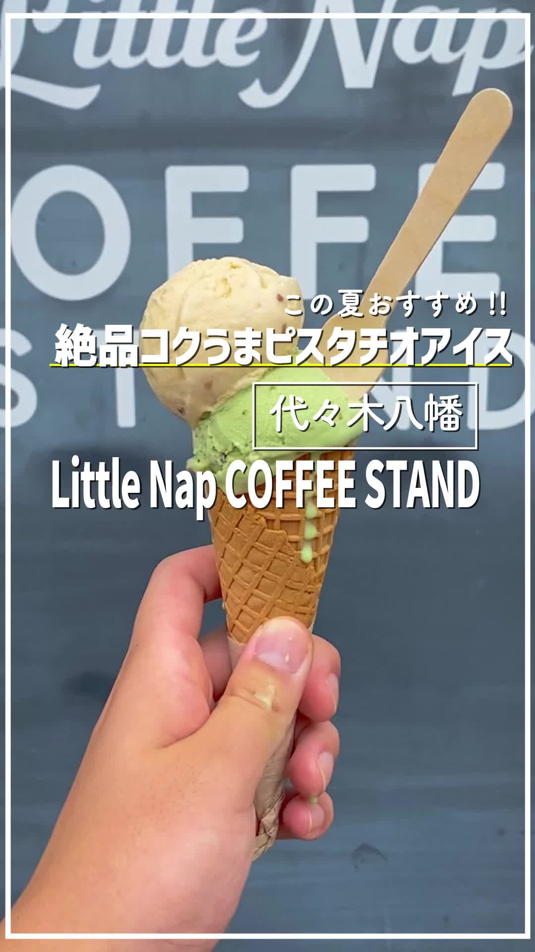 Little Nap Coffee Stand