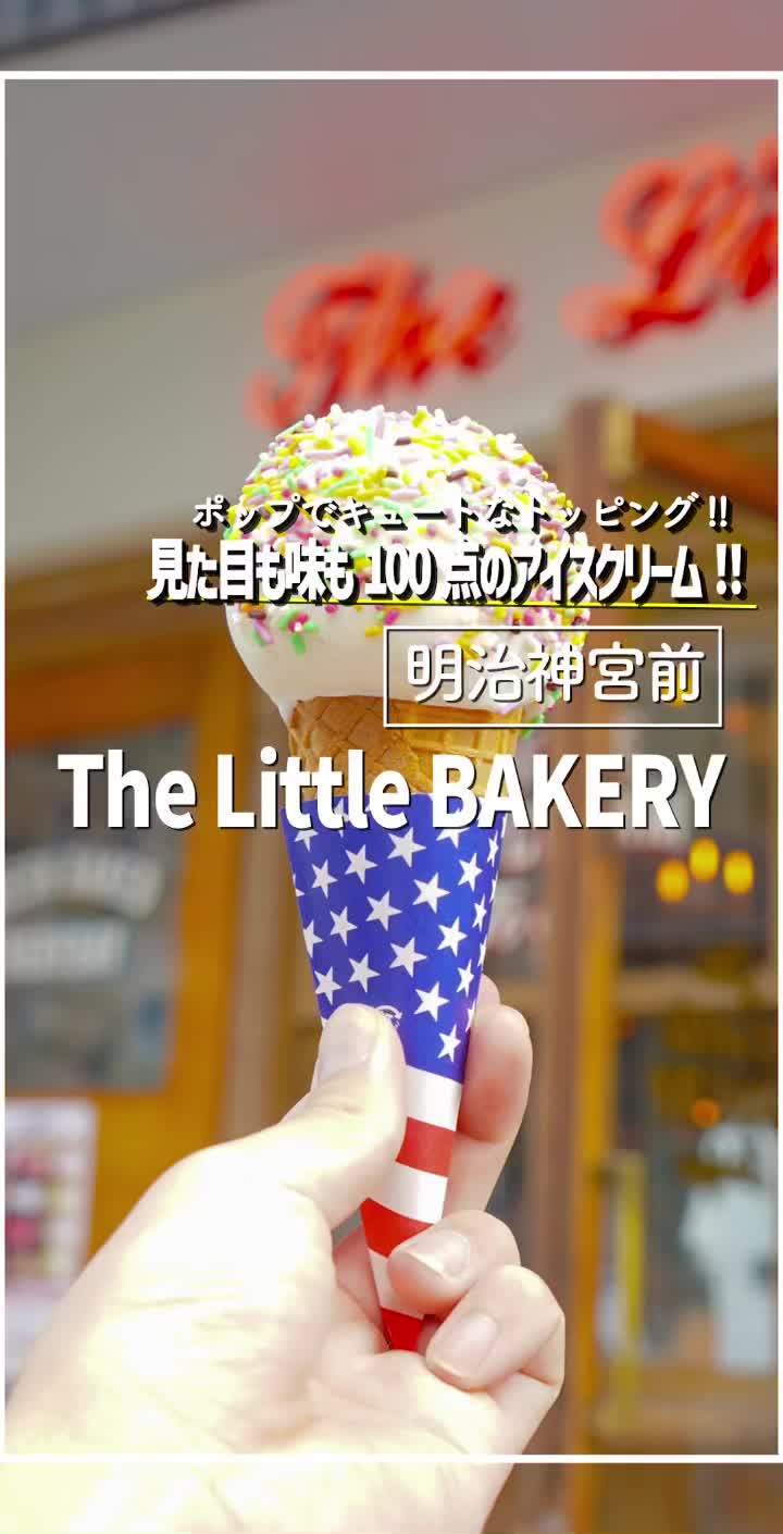 The Little BAKERY Tokyo
