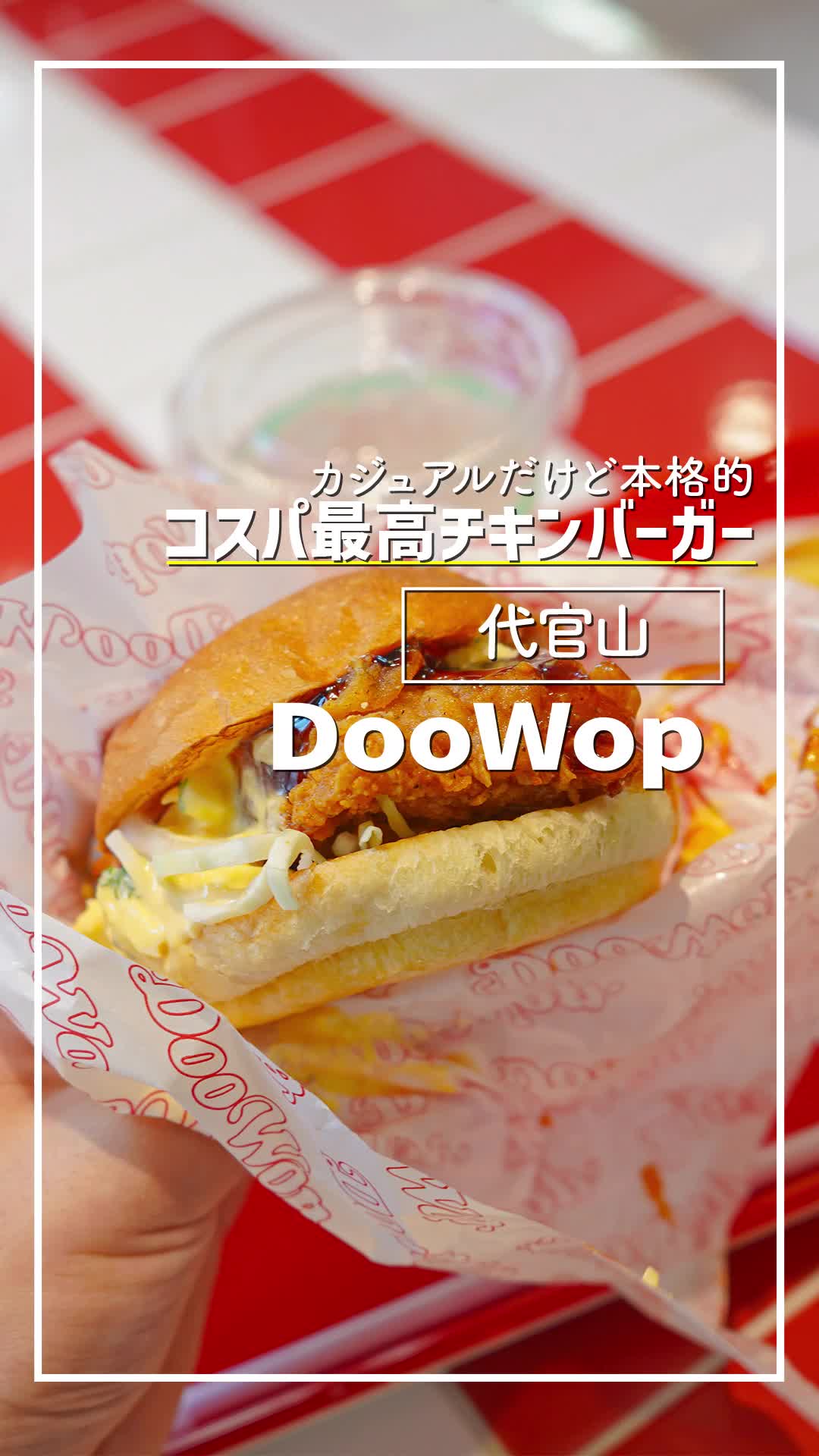 730BURGER