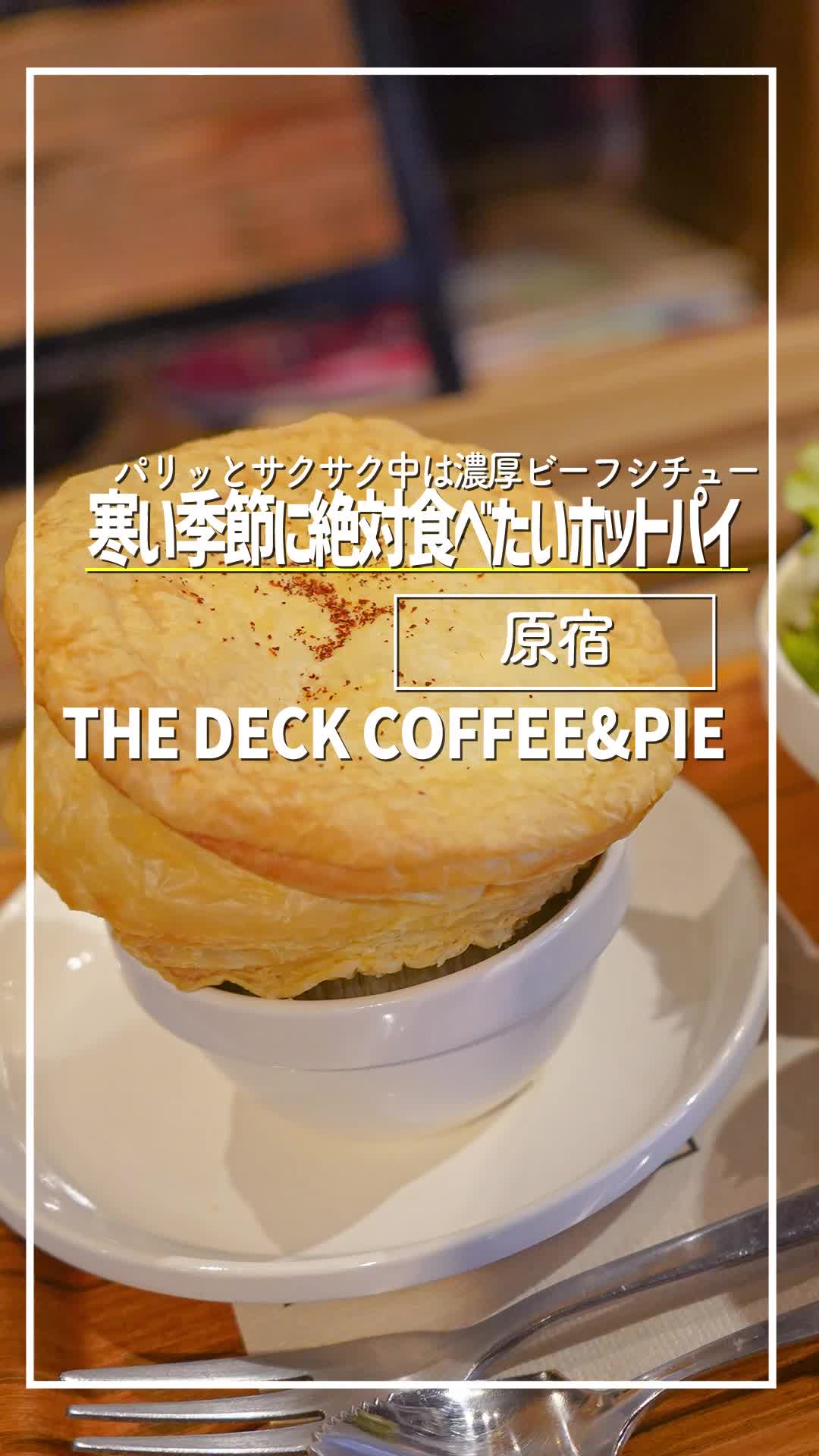 THE DECK COFFEE & PIE