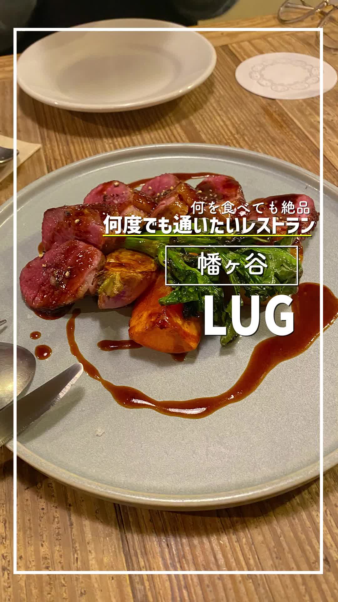 LUG HATAGAYA