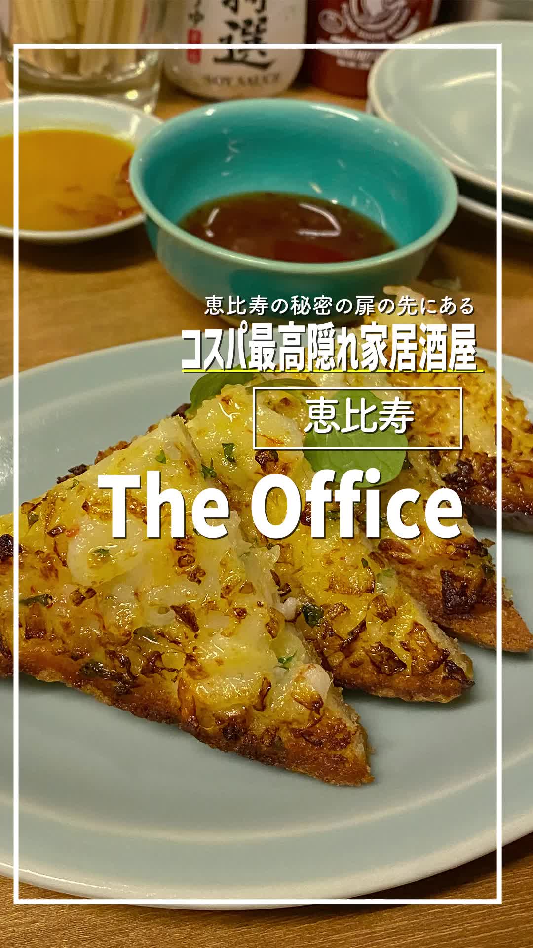 The Office