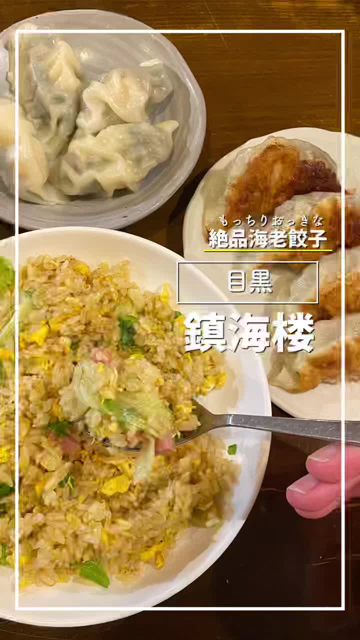 鎮海楼