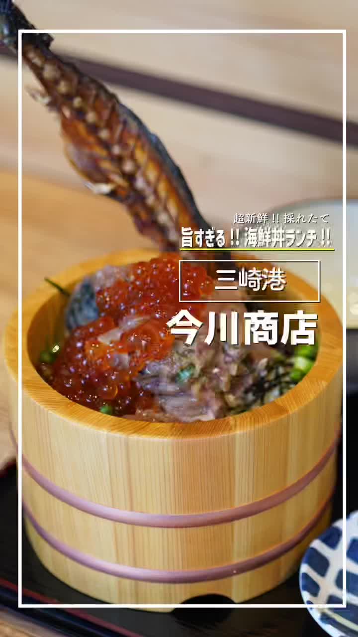 今川商店