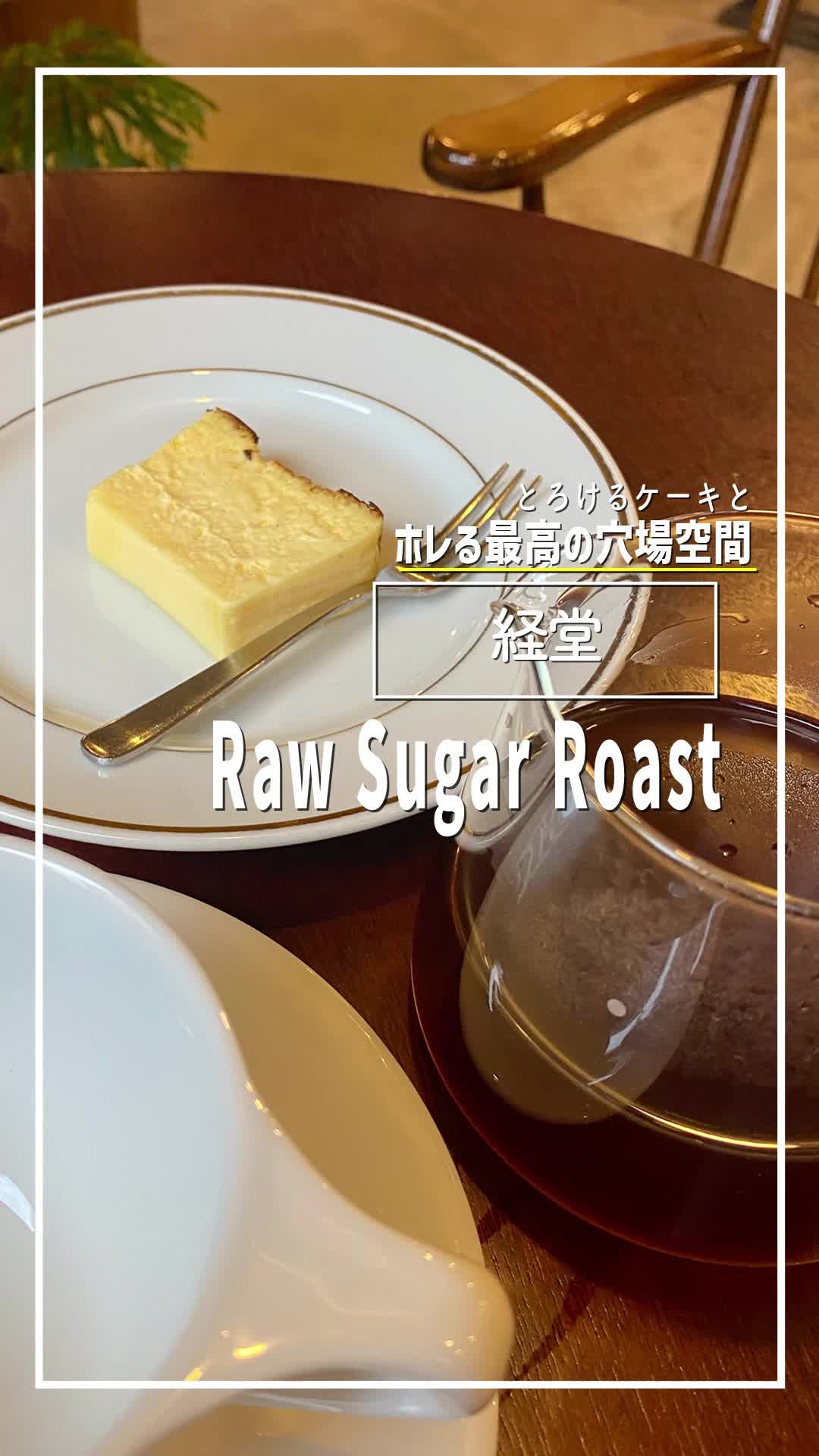 Raw Sugar Roast