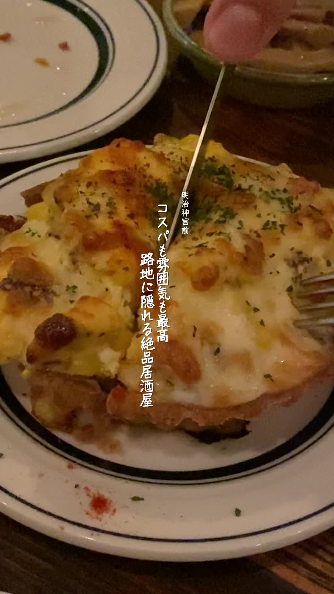 居酒屋 チョウチン