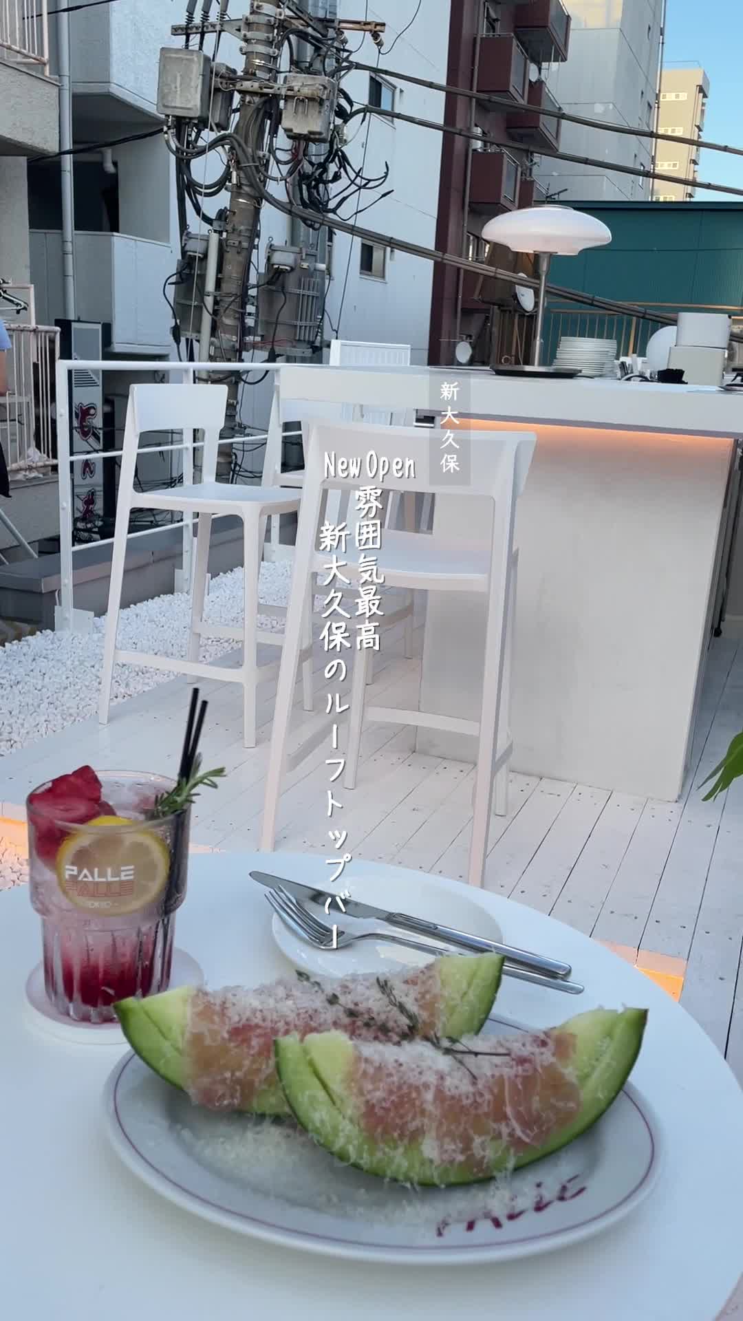 PALLE(パレ)