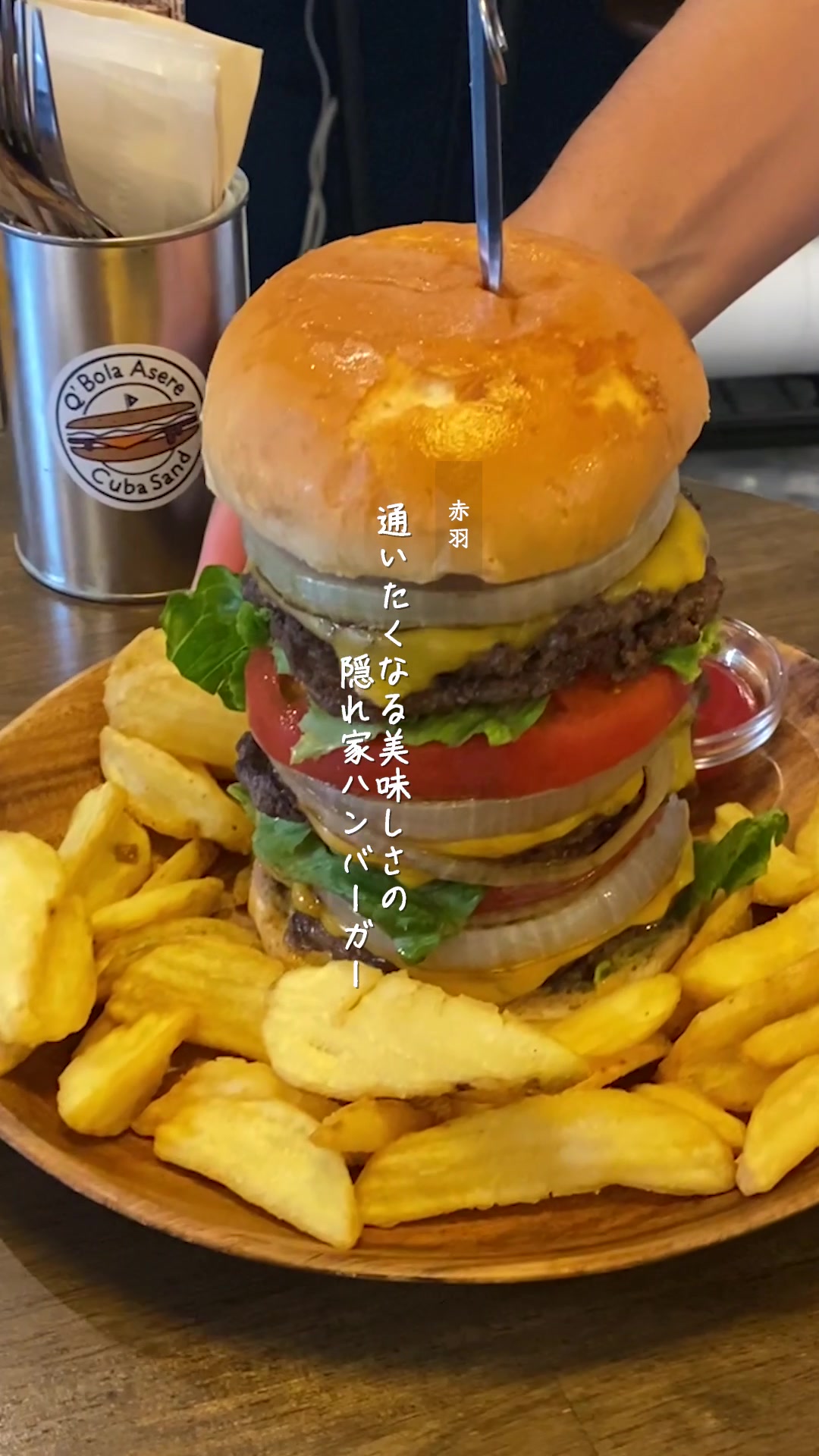 Q’ Bola Asere (ケボラアセーレ)