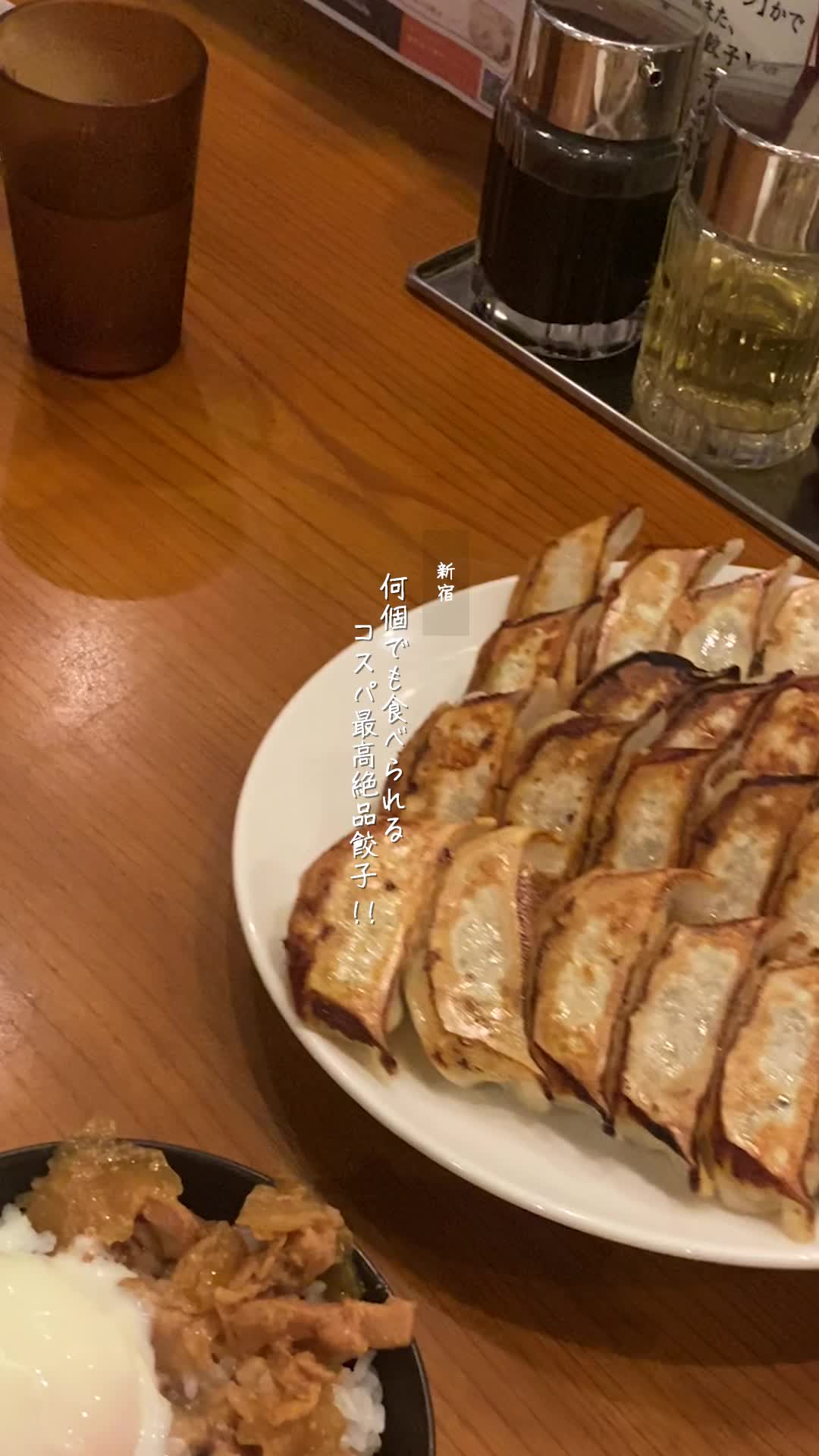 餃子の福包 新宿店