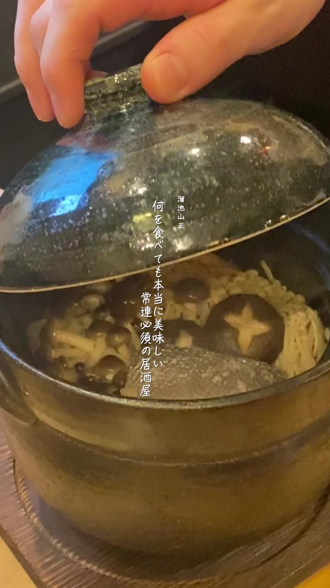 和食と日本酒 田(でん)